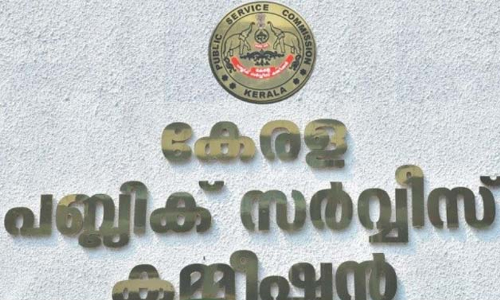 kerala psc