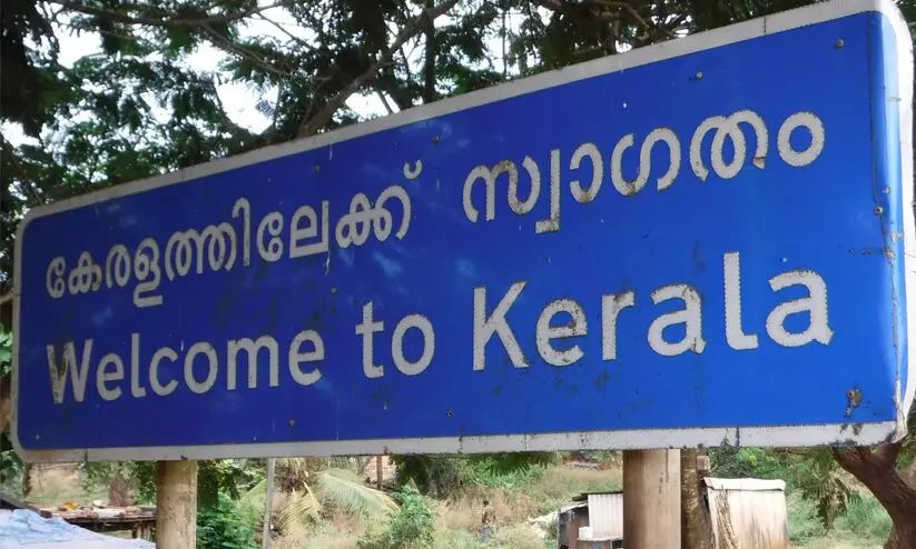 kerala boarder