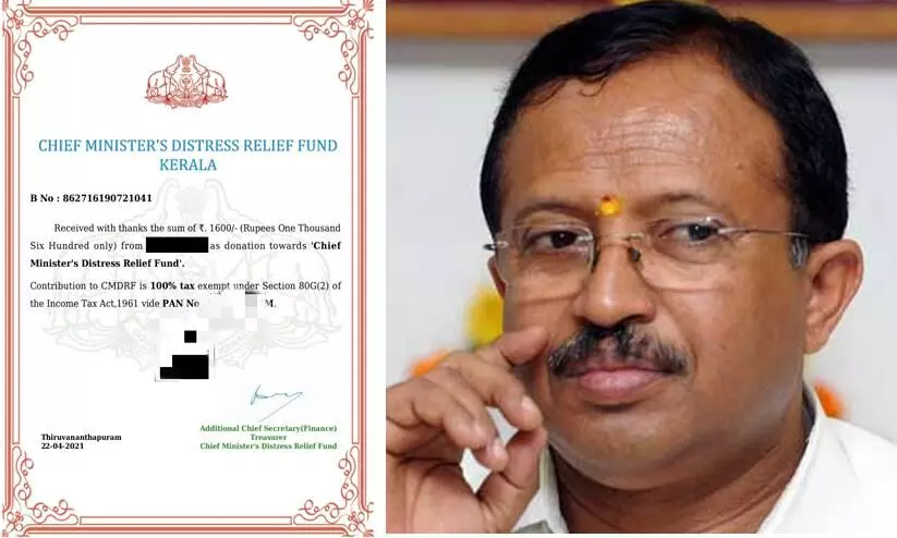 cmdrf v muraleedharan cmdrf v muraleedharan