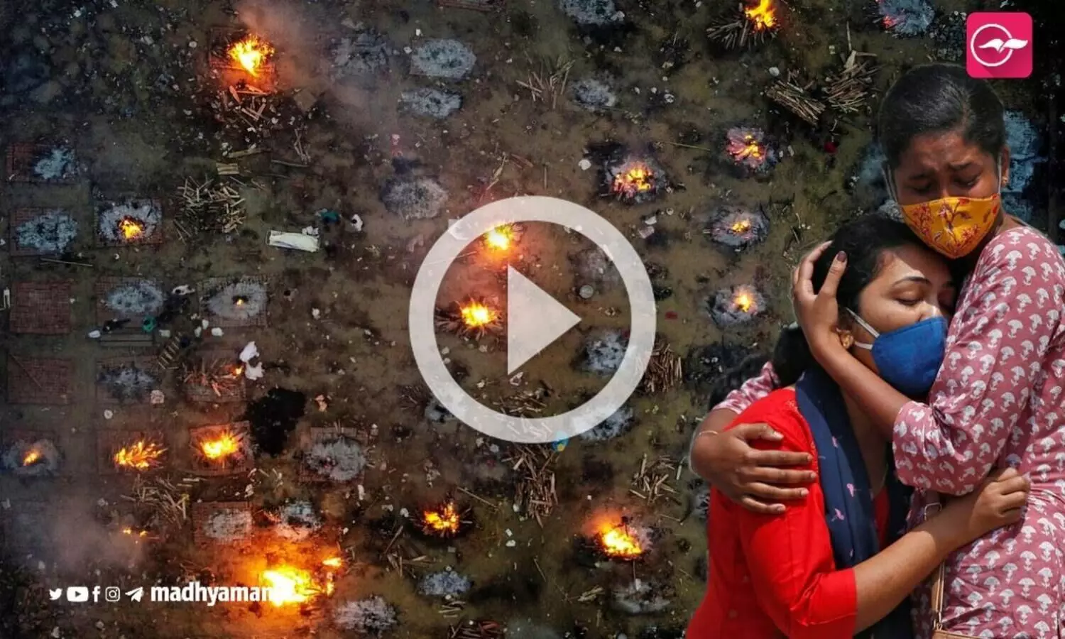 കരളുലക്കുന്ന ദൃശ്യങ്ങൾ... കണ്ണീരണിഞ്ഞ് രാജ്യം