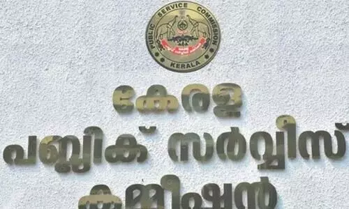 kerala psc