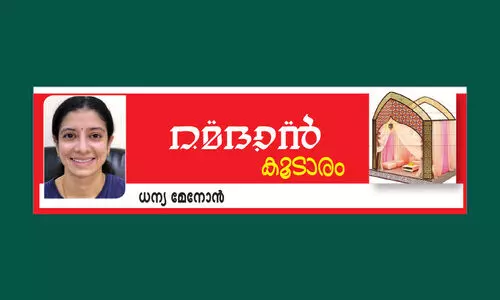 അ​ത്ത​റി​ൻ മ​ണ​മു​ള്ള പെ​രു​ന്നാ​ൾ