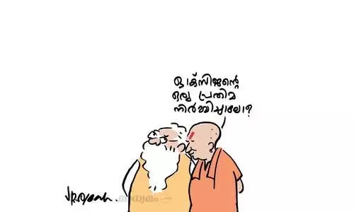 ഐഡിയാ...!