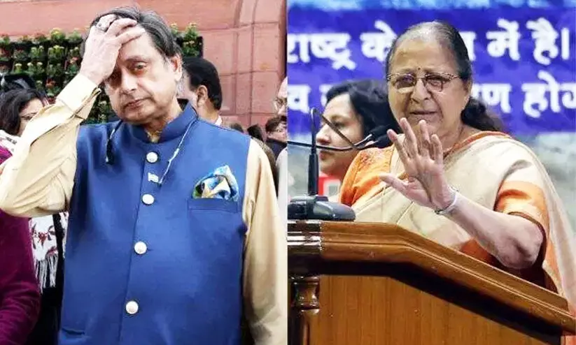 Shashi Tharoor- sumitra Mahajan