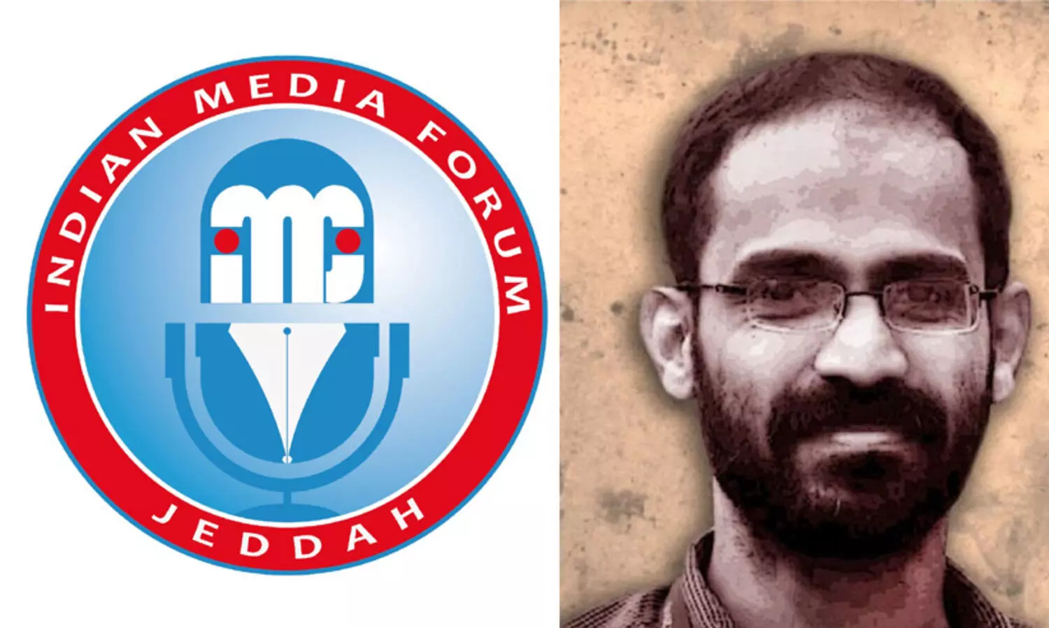 മാധ്യമപ്രവർത്തകൻ സിദ്ദീഖ്​ കാപ്പന് സ്വാഭാവിക നീതി ലഭ്യമാക്കണം - ജിദ്ദ ഇന്ത്യൻ മീഡിയ ഫോറം