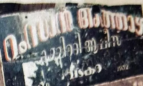 അശരണരെ അത്താഴം ഊട്ടിയും നോമ്പ് തുറപ്പിച്ചും അത്താഴക്കമ്മിറ്റി