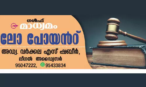 തൊ​ഴി​ൽ വി​സ കാ​ൻ​സ​ൽ ചെ​യ്യാ​ത്ത​വ​ർ​ക്ക് ജി.​സി.​സി രാ​ജ്യ​ങ്ങ​ളി​ൽ വി​ല​ക്കു​ണ്ടോ?