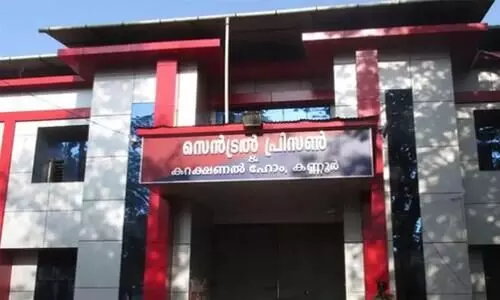 കണ്ണൂർ സെൻട്രൽ ജയിലിൽ 71 പേർക്ക്​ കോവിഡ്