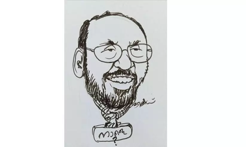 മോഹമുക്തൻ മോഹമുക്തൻ