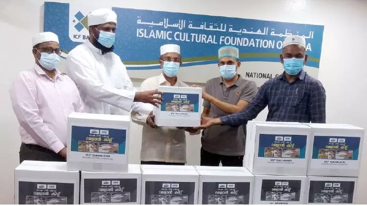 ​െഎ.സി.​എ​ഫ് മ​നാ​മ സെ​ൻ​ട്ര​ൽ ക​മ്മി​റ്റി റ​മ​ദാ​ൻ കി​റ്റ് വി​ത​ര​ണം ന​ട​ത്തി