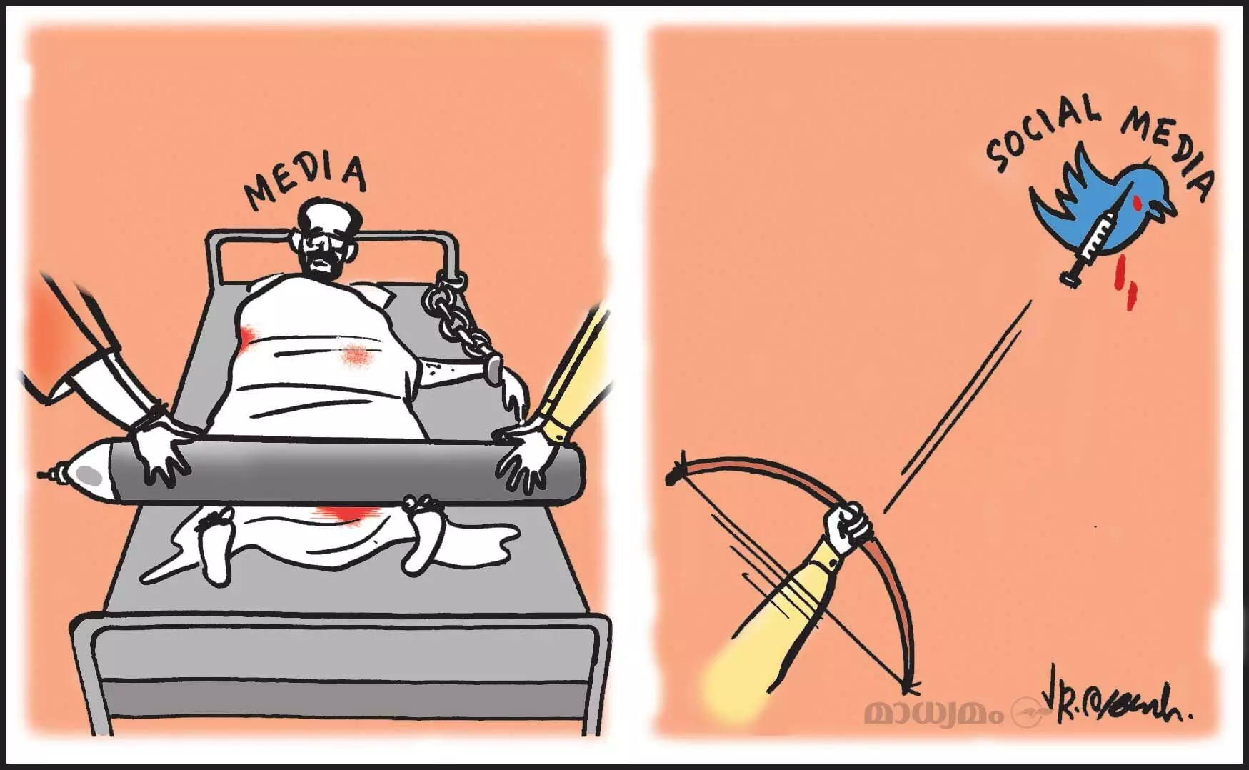 ന്യൂ ഇന്ത്യ