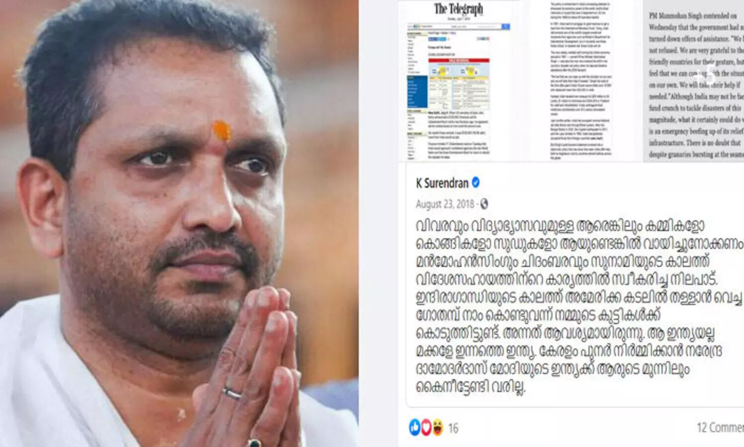 നരേന്ദ്ര മോദിയുടെ ഇന്ത്യക്ക് ആരുടെ മുന്നിലും കൈനീട്ടേണ്ടതില്ല; സുരേന്ദ്രൻെറ പ്രളയകാലത്തെ പോസ്​റ്റ്​ കുത്തിപ്പൊക്കി സമൂഹമാധ്യമങ്ങൾ