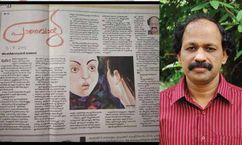 പ്രാണവായു -ആ കഥ ഒരു മുന്നറിയിപ്പായിരുന്നു പ്രാണവായു -ആ കഥ ഒരു മുന്നറിയിപ്പായിരുന്നു