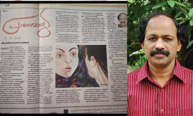 പ്രാണവായു -ആ കഥ ഒരു മുന്നറിയിപ്പായിരുന്നു