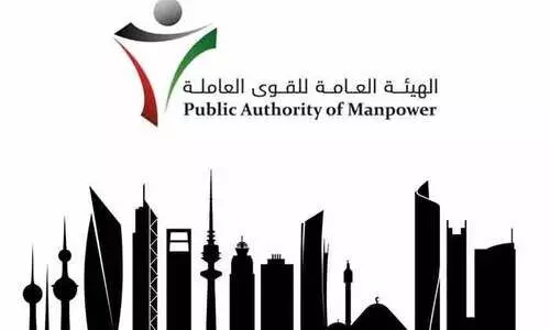 സ​ർ​ക്കാ​ർ ക​രാ​ർ ജീ​വ​ന​ക്കാ​ർ​ക്ക്​ വി​സ മാ​റ്റം അ​നു​വ​ദി​ക്കാ​ൻ നീ​ക്കം