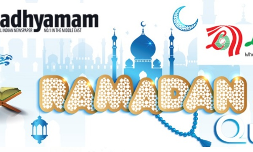 ഗൾഫ് മാധ്യമം റമദാൻ ക്വിസ് മത്സരം; ആദ്യ 15 ദിവസങ്ങളിലെ വിജയികളെ പ്രഖ്യാപിച്ചു