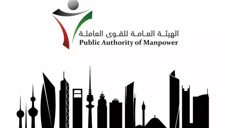 സർക്കാർ കരാർ ജീവനക്കാർക്ക് വിസ മാറ്റം അനുവദിക്കാൻ നീക്കം സർക്കാർ കരാർ ജീവനക്കാർക്ക് വിസ മാറ്റം അനുവദിക്കാൻ നീക്കം