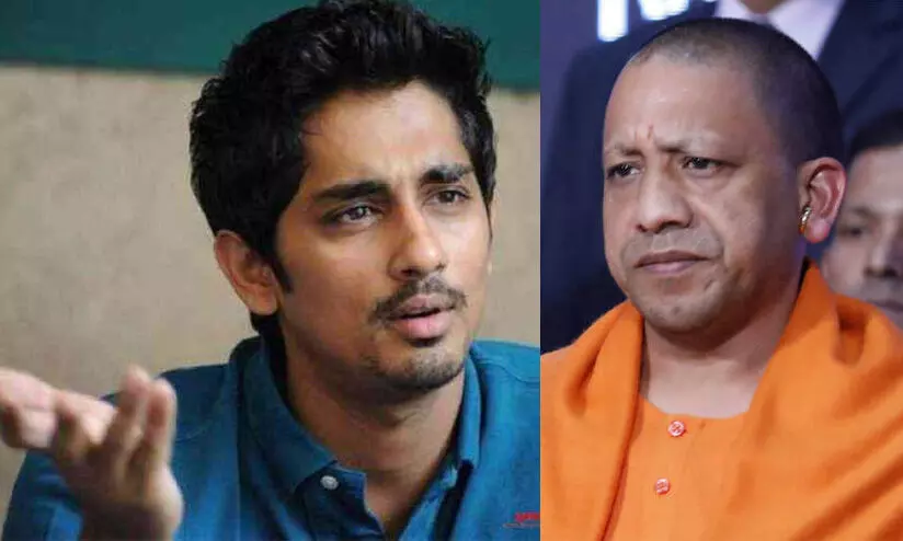 നല്ല മനുഷ്യനും സന്യാസിയും നേതാവുമാണെന്ന്​ നുണ പറയുന്നവർക്ക്​ നല്ല അടികിട്ടും; യോഗിക്കെതിരെ തുറന്നടിച്ച്​ സിദ്ധാർഥ്​