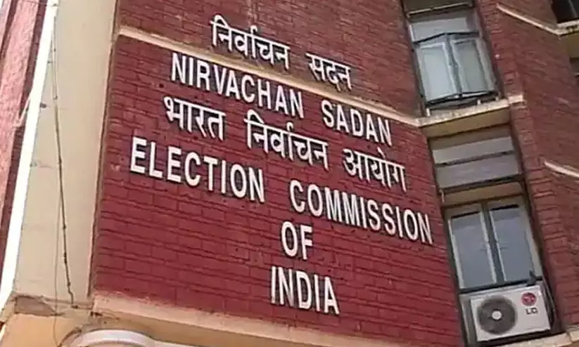 election commision of india