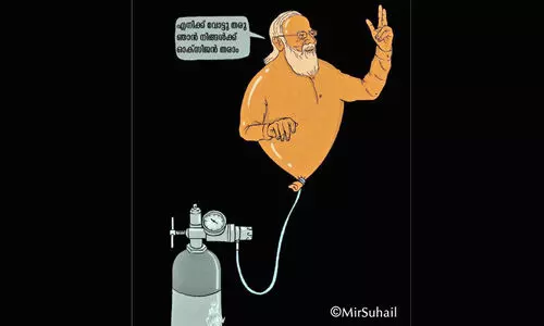 ഹൃദയശൂന്യ ഭരണകൂടവും ഹൃദയം തകർന്ന ജനതയും