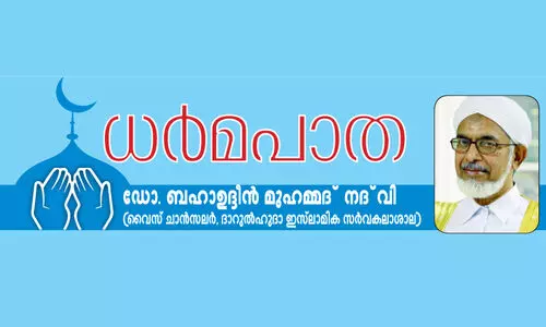 ബദ്​ർ: അതിജീവനത്തിന്‍റെ പാഠം