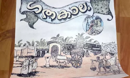 kakkunnath moidu work