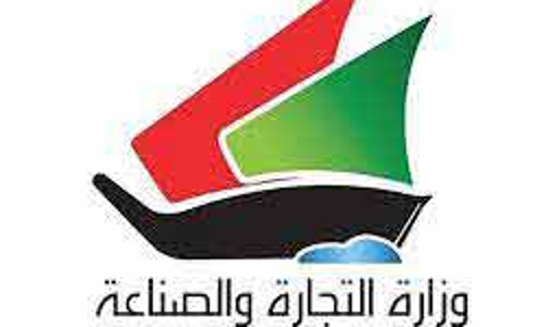 കോവിഡ്​ പ്രതിരോധം: വാണിജ്യ മന്ത്രാലയം 36 ലക്ഷം ദീനാർ ചെലവഴിച്ചു