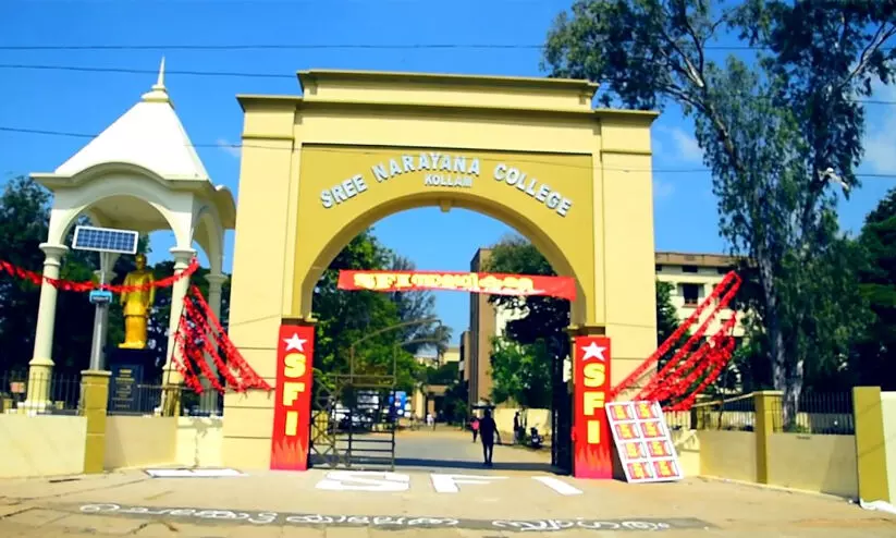 SN COLLEGE KOLLAM SN COLLEGE KOLLAM