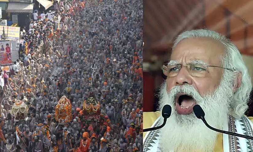 കുംഭമേളയും റാലികളും അനുവദിച്ച കേന്ദ്രത്തിന്​ കോവിഡ്​ വ്യാപനത്തിൽ പങ്ക്​ -സിദ്ധരാമയ്യ