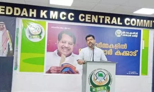 സു​കു​മാ​ർ ക​ക്കാ​ട് അ​നു​സ്മ​ര​ണം