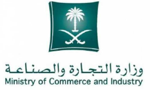 തി​ര​ക്കൊ​ഴി​വാ​ക്കാ​ൻ പെ​രു​ന്നാ​ൾ ഷോ​പ്പി​ങ്​ വി​വി​ധ സ​മ​യ​ങ്ങ​ളി​ലാ​ക്കു​ക –വാ​ണി​ജ്യ മ​ന്ത്രാ​ല​യം