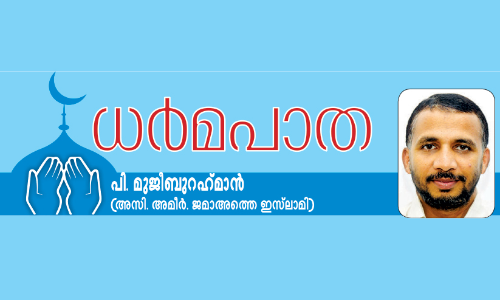 സമരോത്സുകമായ ആത്മീയത