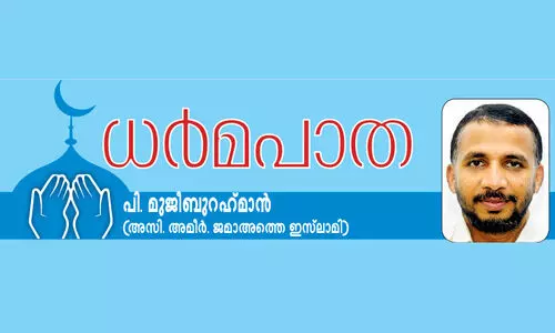 സമരോത്സുകമായ ആത്മീയത