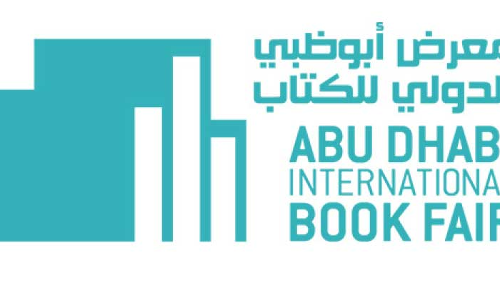 അ​ന്താ​രാ​ഷ്ട്ര പു​സ്ത​കോ​ൽ​സ​വ​ത്തി​ന് അ​ബൂ​ദ​ബി​യൊ​രു​ങ്ങു​ന്നു