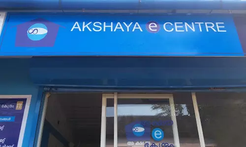 അക്ഷയ കേന്ദ്രങ്ങള്‍ക്ക് സി, ഡി കാറ്റഗറി മേഖലകളിലും പ്രവര്‍ത്തിക്കാം