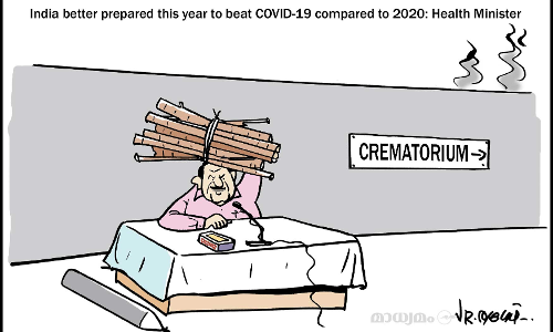 സുസജ്ജം!