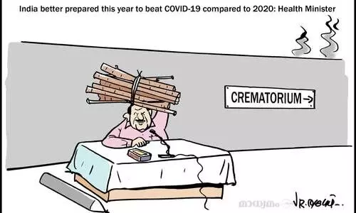 സുസജ്ജം!