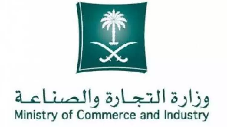 തി​ര​ക്കൊ​ഴി​വാ​ക്കാ​ൻ പെ​രു​ന്നാ​ൾ ഷോ​പ്പി​ങ്​ വി​വി​ധ സ​മ​യ​ങ്ങ​ളി​ലാ​ക്കു​ക –വാ​ണി​ജ്യ മ​ന്ത്രാ​ല​യം