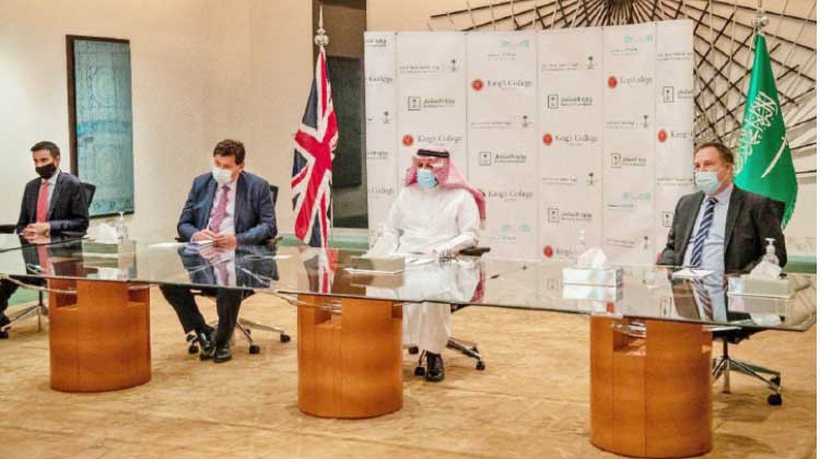 റിയാദിൽ കിങ്സ് അന്താരാഷ്ട്ര സ്കൂൾ: റോയൽ കമീഷനും ബ്രിട്ടീഷ് കിങ്സ് കോളജും കരാർ ഒപ്പുവെച്ചു റിയാദിൽ കിങ്സ് അന്താരാഷ്ട്ര സ്കൂൾ: റോയൽ കമീഷനും ബ്രിട്ടീഷ് കിങ്സ് കോളജും കരാർ ഒപ്പുവെച്ചു