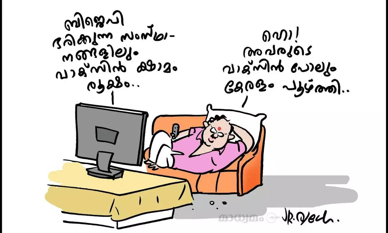 ഇങ്ങനെയുണ്ടോ ഒരു പൂഴ്ത്തൽ..