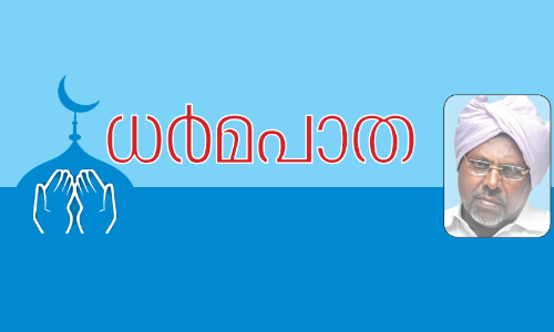 ആത്മീയോൽക്കർഷത്തി​െൻറ അവാച്യ അനുഭൂതി