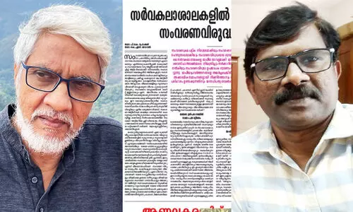 pk pokker-ks madhavan