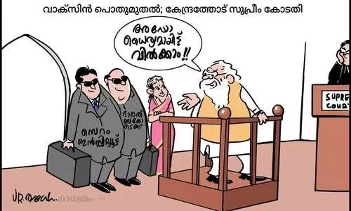 പൊതുമുതൽ