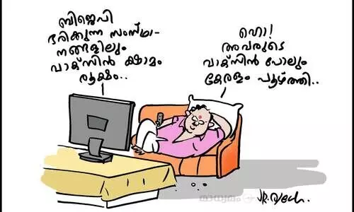 ഇങ്ങനെയുണ്ടോ ഒരു പൂഴ്ത്തൽ..