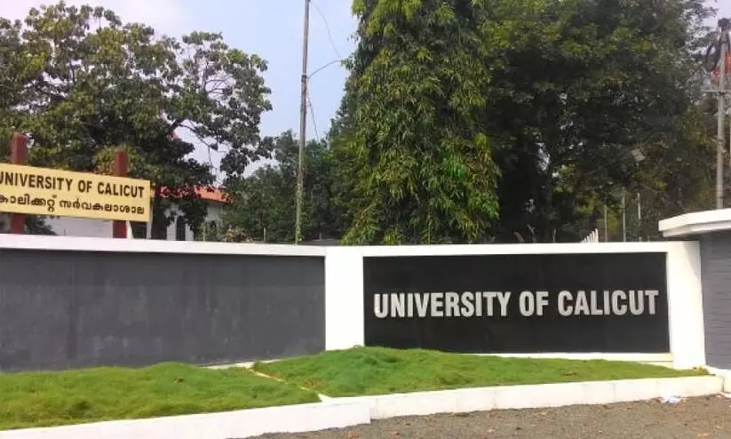 calicut university