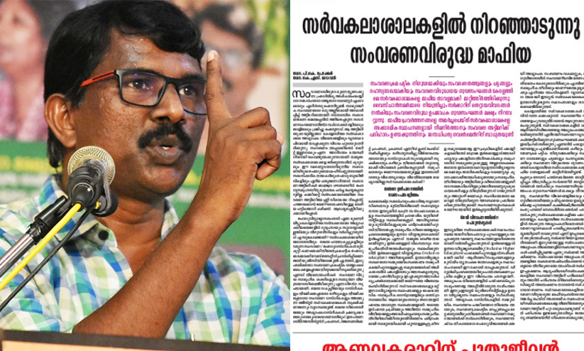 Dr ks madhavan Dr ks madhavan