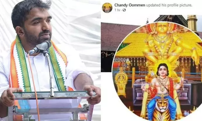 Chandy Oommen profile pic