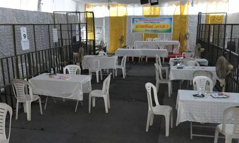 വോട്ടെണ്ണല്‍ രാവിലെ എട്ടു മുതല്‍; കര്‍ശന കോവിഡ് ജാഗ്രത