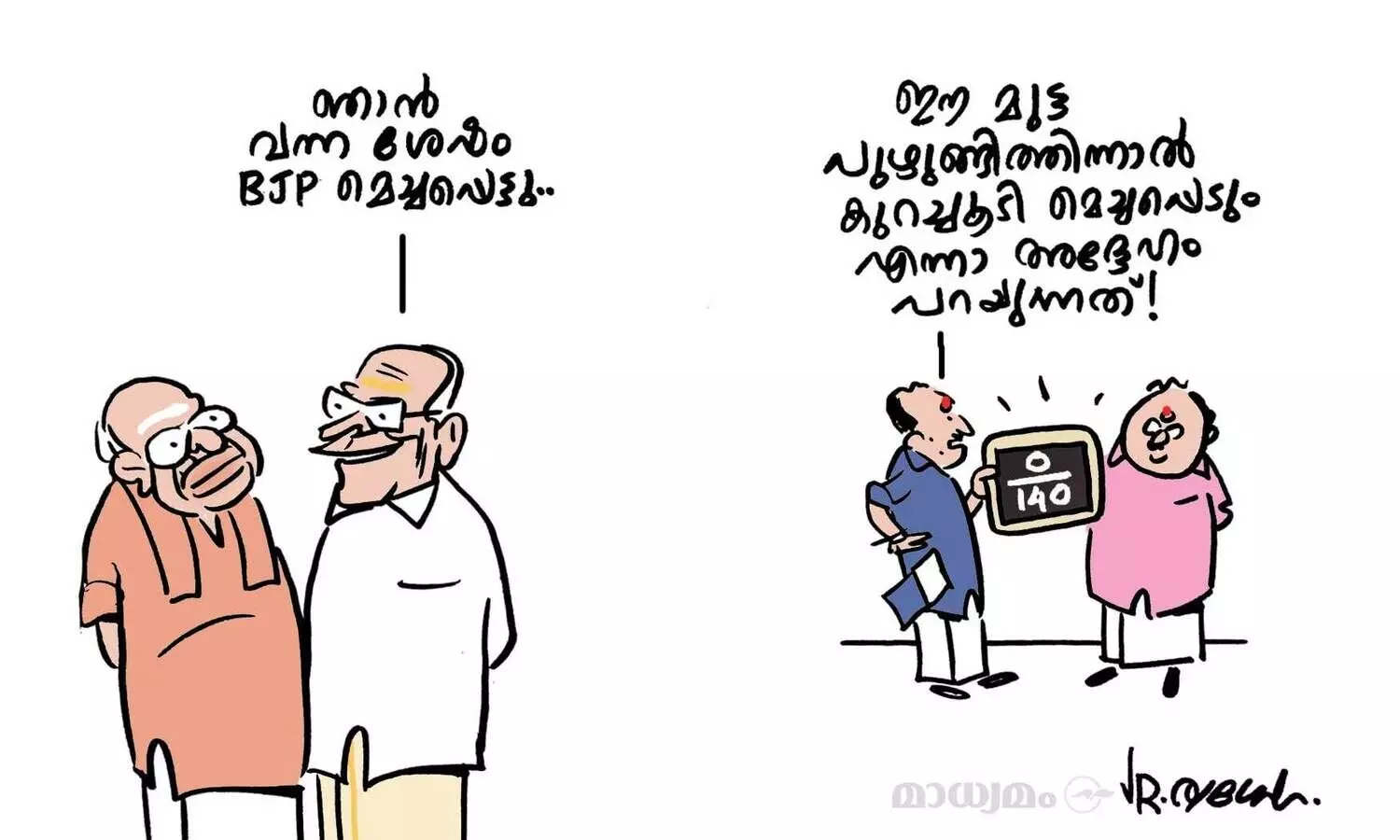 മുട്ട!