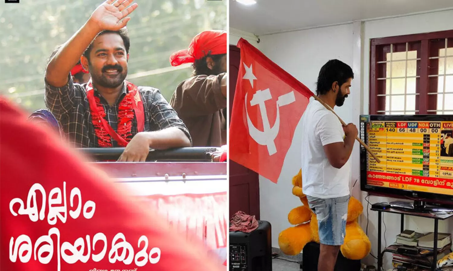 പിണറായി വിജയം ഏറ്റെടുത്ത്​ സിനിമാ താരങ്ങളും; വൈറൽ പോസ്റ്റുകൾ വായിക്കാം